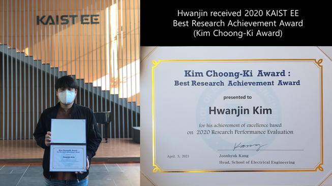 Hwanjin received the 2020 KAIST EE Best Research Achievement Award (Kim Choong-Ki Award).