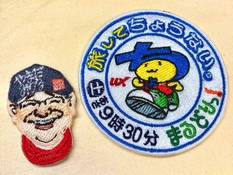 UX「まるどりっ!旅してちょうない」やまだみつる様