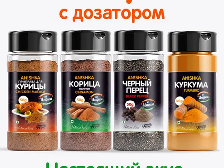 Anishka Spices a fastest growing Indian spices brand in Russia
