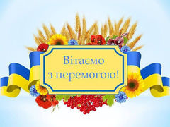 Щиро вітаємо наших зірочок!