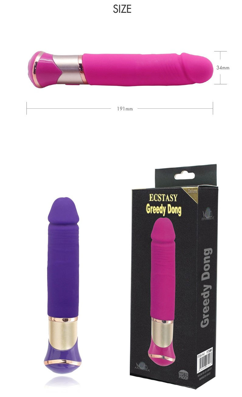 섬네일: [APHRODISIA] 그리디 (회전+진동)