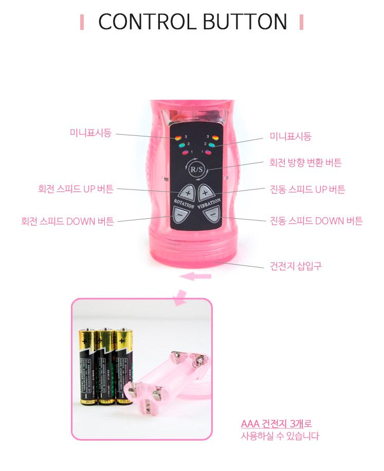 섬네일: (Baile)베일/바이브레이터/Butterfly Dance/버터플라이 댄스/캡틴/BW-037025