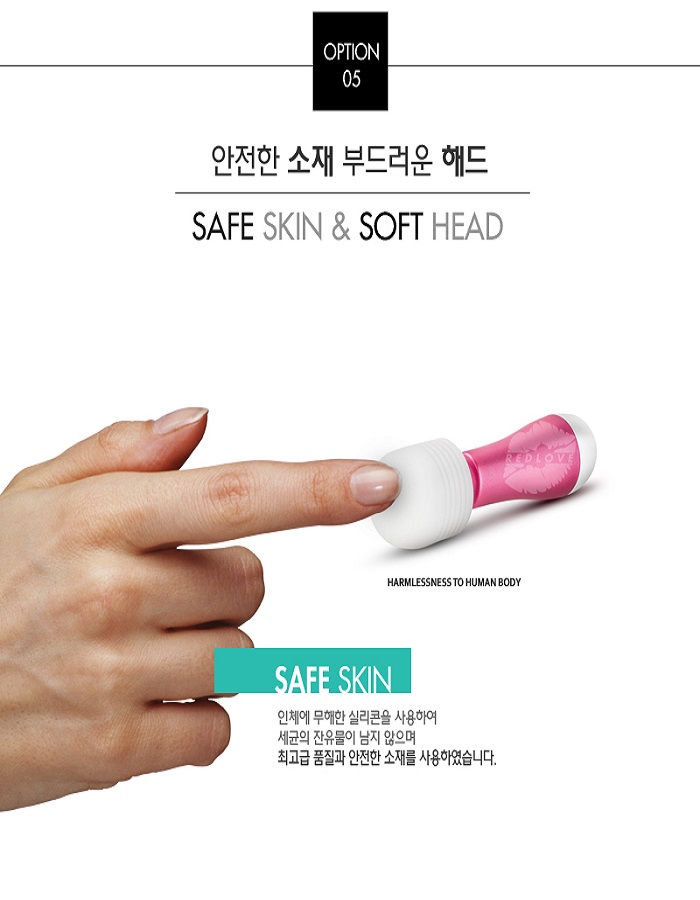 섬네일: 미니 바이브레이터 피오니