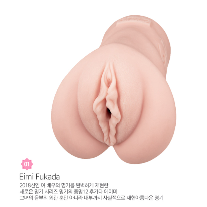 섬네일: 명기의증명 12번 후카다 에이미