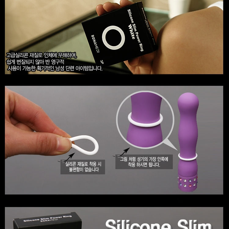 섬네일: 파워밴드화이트3P