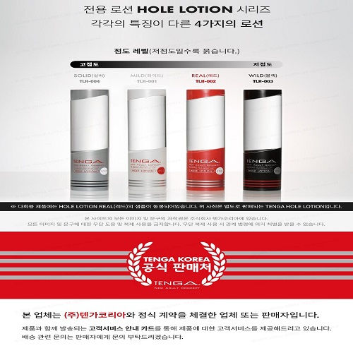 섬네일: 텐가 플립 오브 스트롱 블루 러쉬