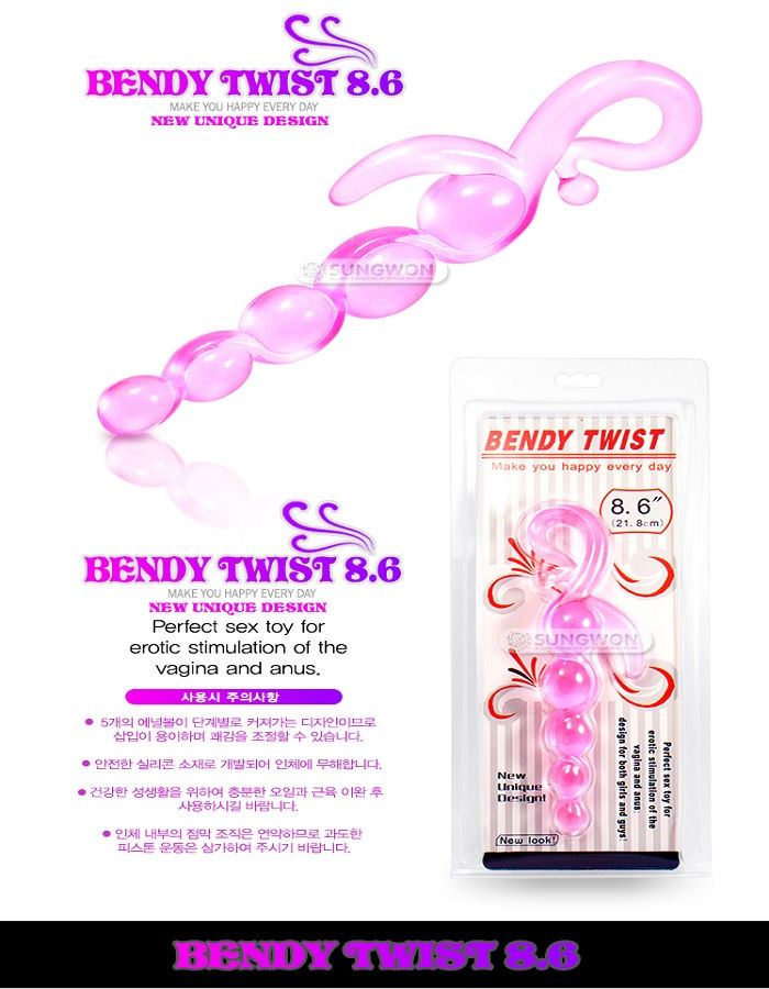 섬네일: [BAILE]벤디 트위스트8.6(핑크)