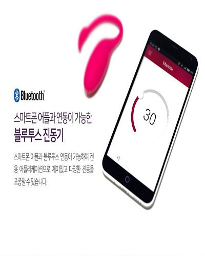 섬네일: 매직모션 플라밍고