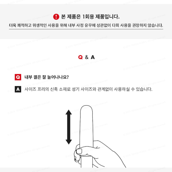 섬네일: 텐가 포켓 블록엣지