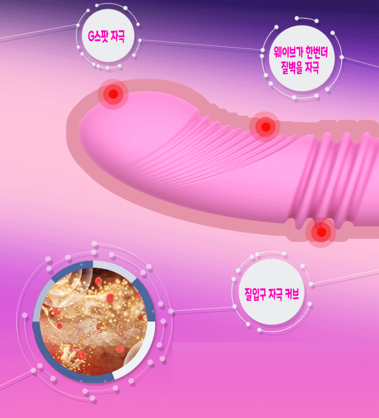 섬네일: [DIBE]디베 올리비아 흡입진동 피스톤 딜도