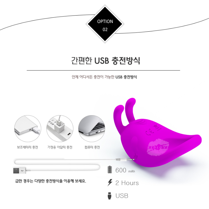 섬네일: [PRETTY LOVE] 7단진동 래빗 콕링