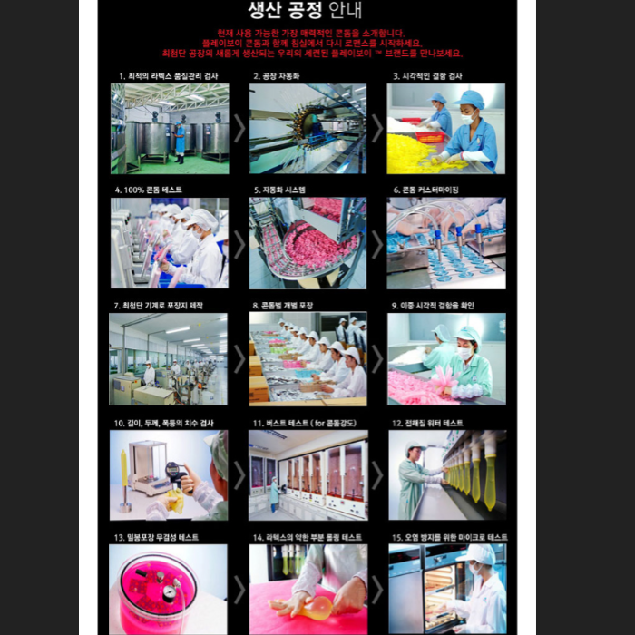 섬네일: [PlayBoy] 플레이보이(3 in 1)-12P