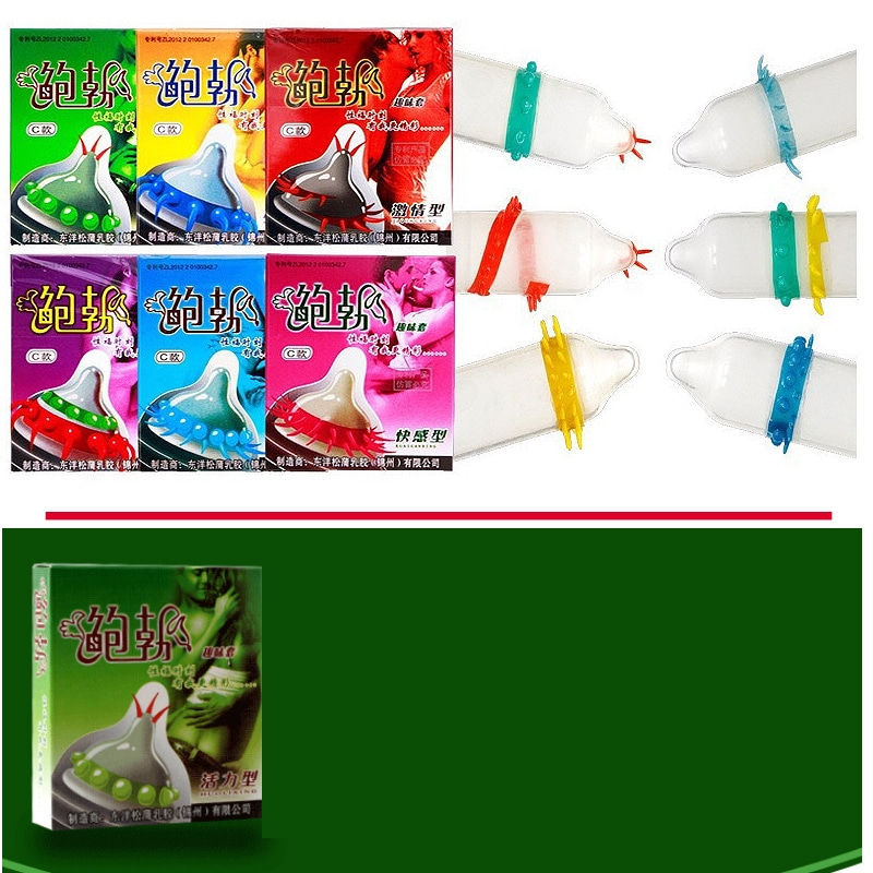 섬네일: 파워콘돔-1P