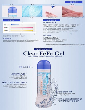 섬네일: 클리어페페 오리지날 블루 360ml