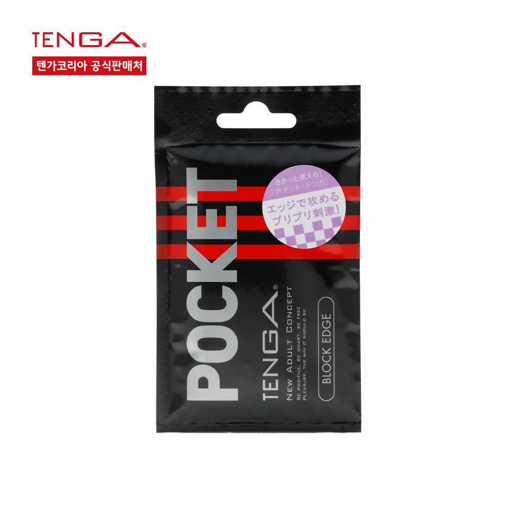 텐가 포켓 블록엣지