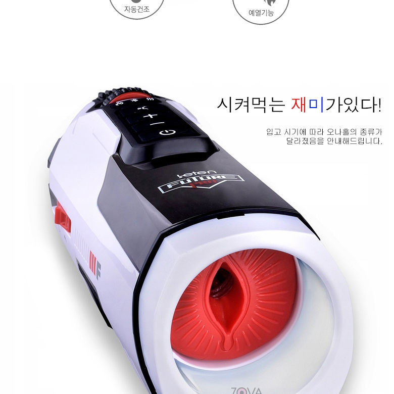 섬네일: [LETEN]-090077 엔드게임 프로