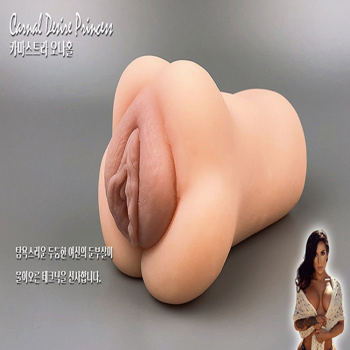 섬네일: 음욕의 프린세스 시리즈 카마스트라 오나홀