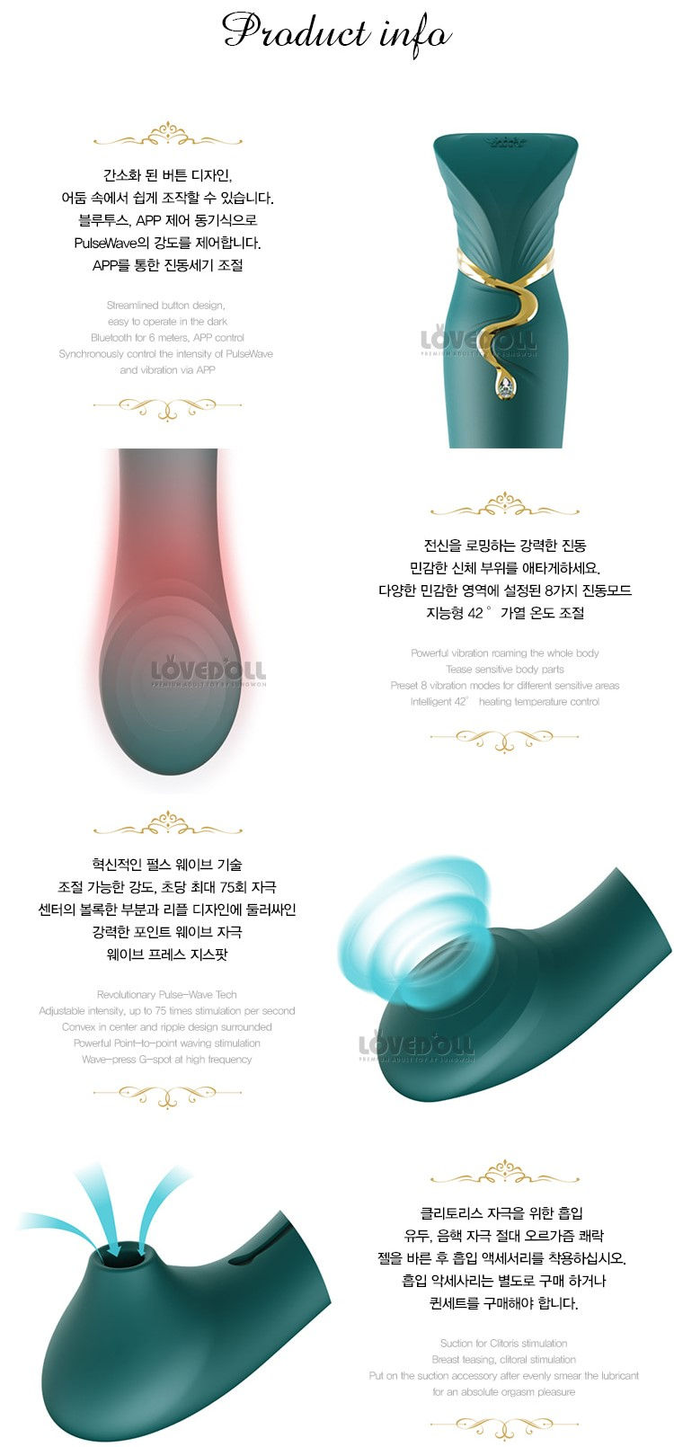 섬네일: [ZALO] (무선진동기) 퀸세트