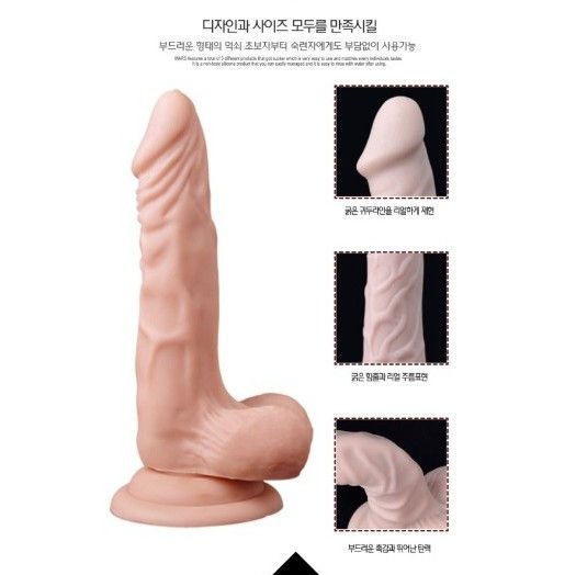 섬네일: 마스 딜도 - 중