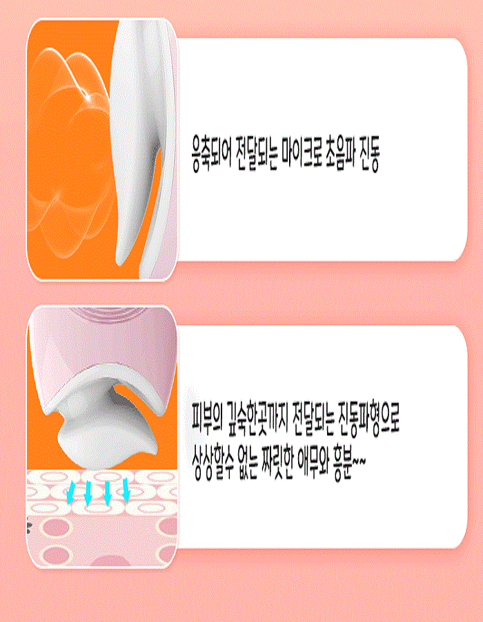 섬네일: [MIZZ ZEE]미쯔지 클램 바이브레이터