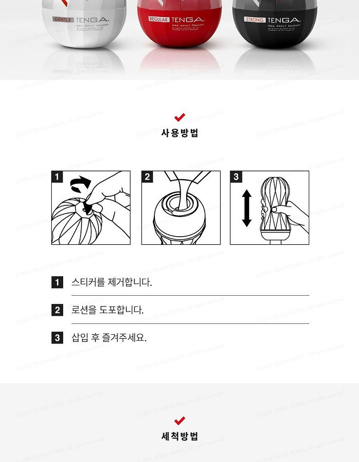 섬네일: 텐가 에어테크 스퀴즈 레귤러