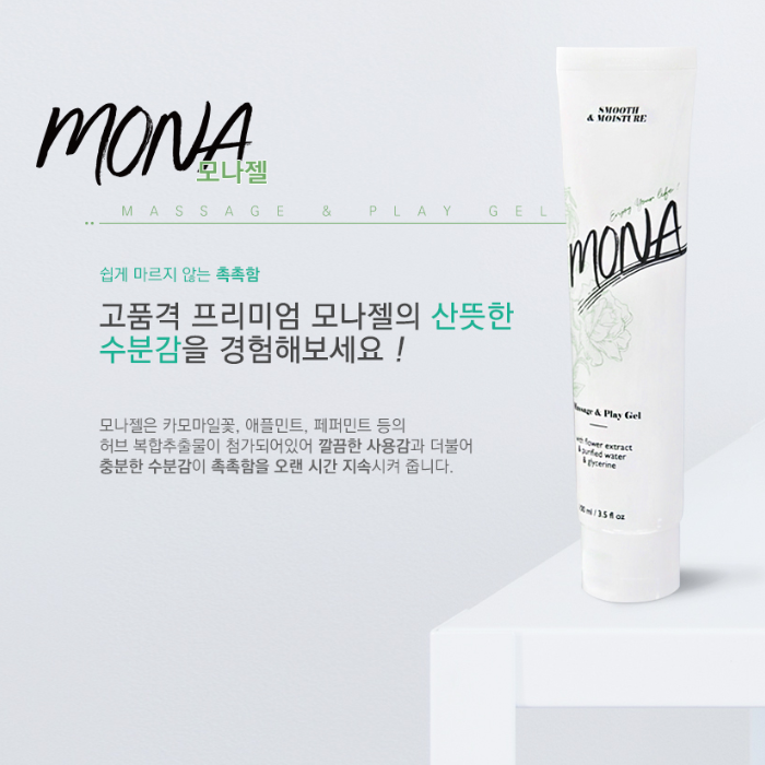 섬네일: 모나젤