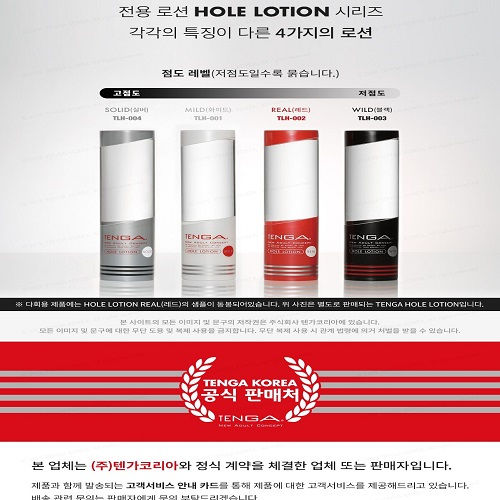 섬네일: 텐가 플립 오브 스트롱 오렌지 크래쉬