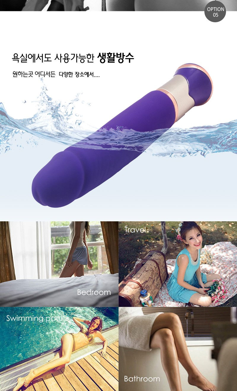 섬네일: [APHRODISIA] 그리디 (회전+진동)