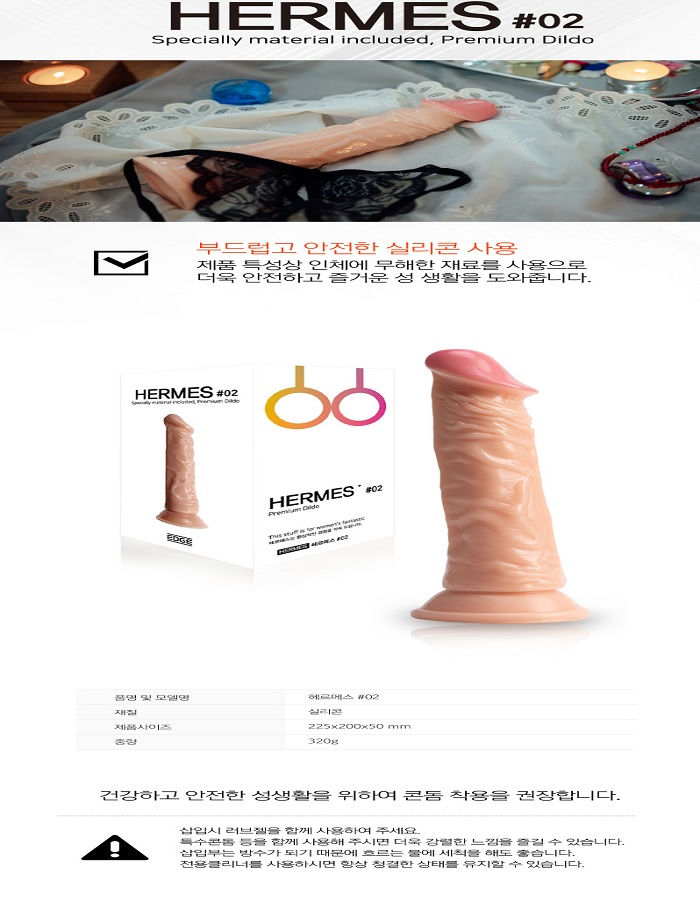 섬네일: [EDGE]헤르메스 #02