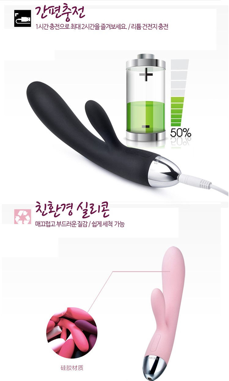 섬네일: [SVAKOM]스바콤 엘리스 G-스팟 듀얼 전동딜도