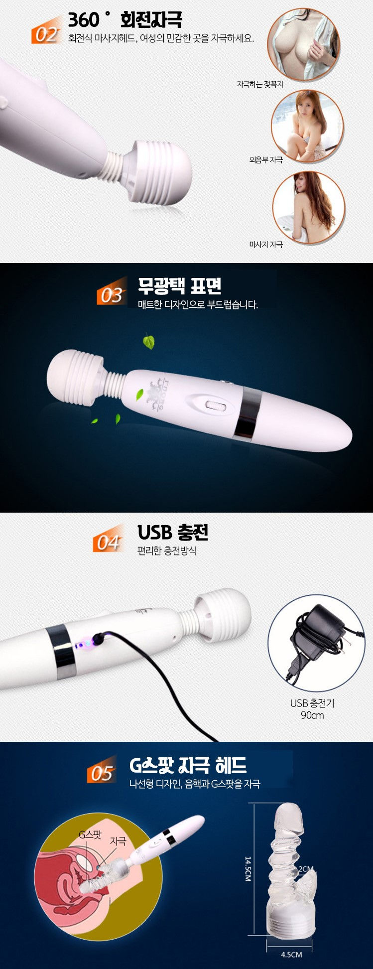 섬네일: [LUOGE] 로지 킹콩페어리 전동마사지기