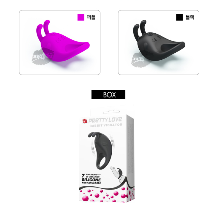 섬네일: [PRETTY LOVE] 7단진동 래빗 콕링