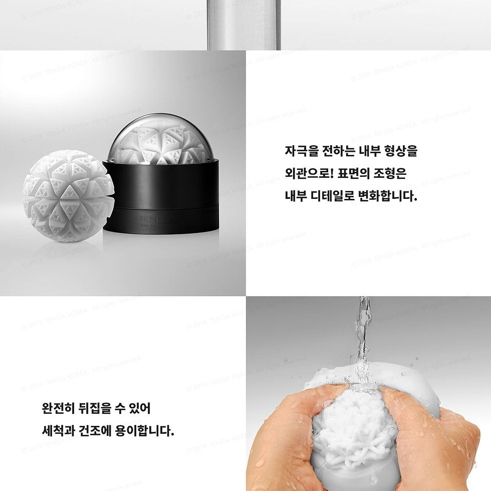 섬네일: 텐가 지오 글래시어