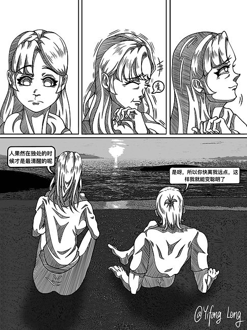 Sea02.jpg