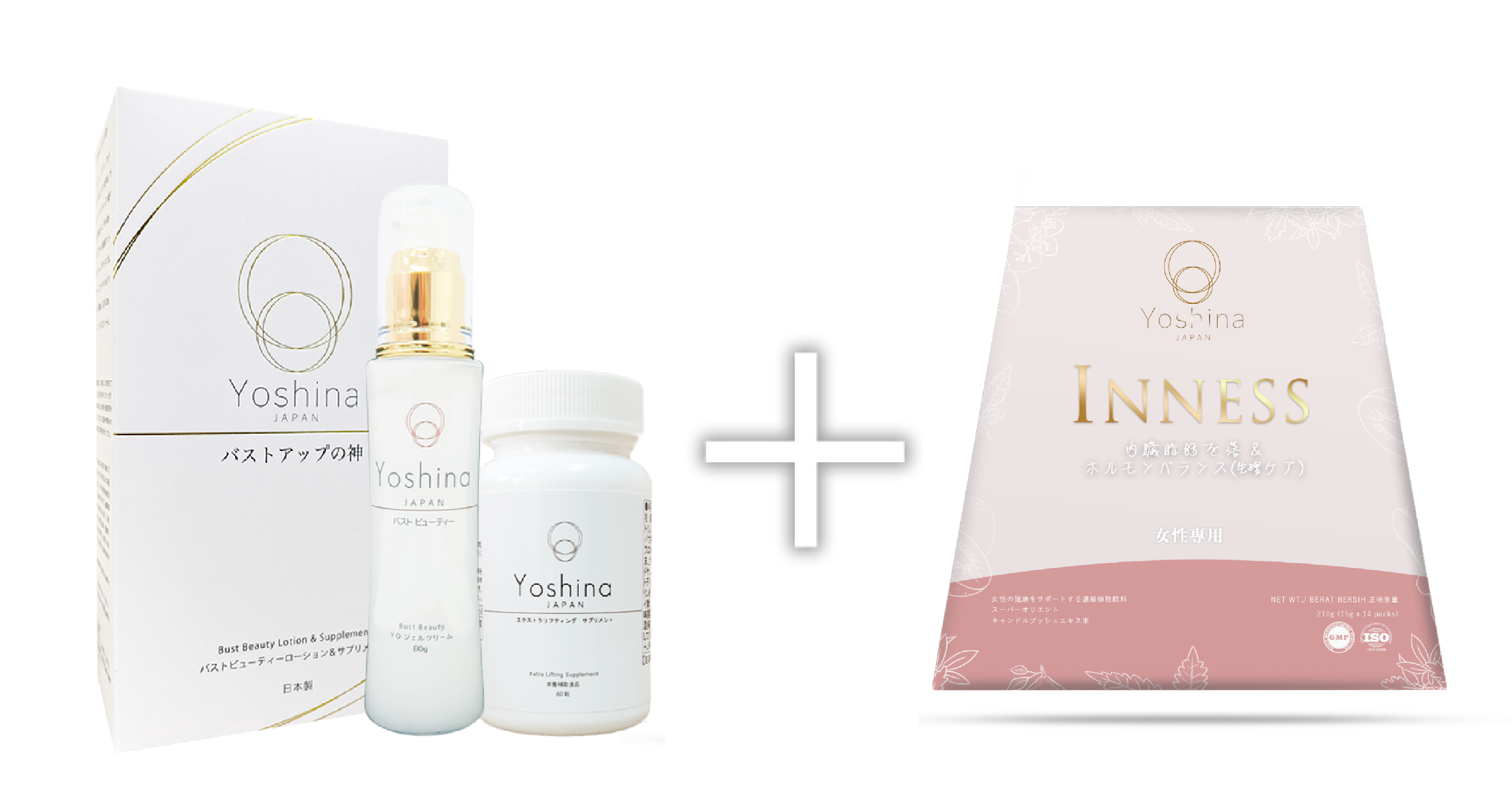 Yoshina 神級豐胸家用套裝 1套裝 (精華+豐胸素)+ Inness 內分泌調理精華 1盒