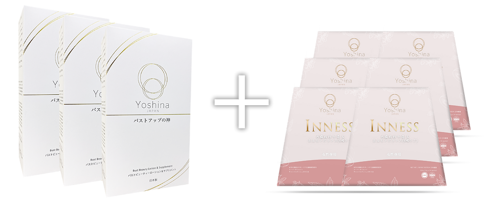 Inness 內分泌調理精華 6盒 + Yoshina 神級豐胸家用套裝 3套裝 (精華+豐胸素)