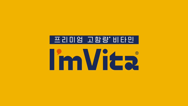 230425_IAMVITA_소재.mov_20230608_134236.048.jpg