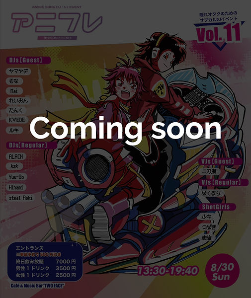 coming soon top