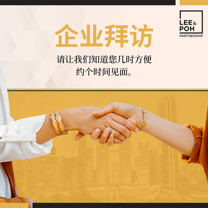 [Complete_Jul2022] LPP_WhatsappImage-07.png