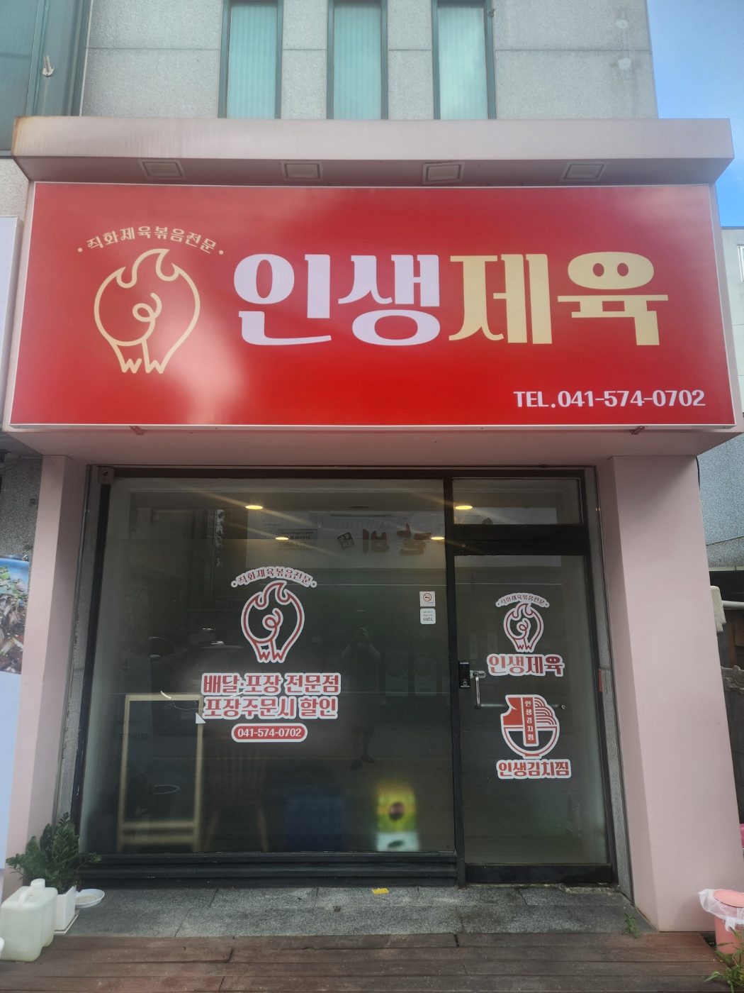 KakaoTalk_20241022_131626285_07.jpg