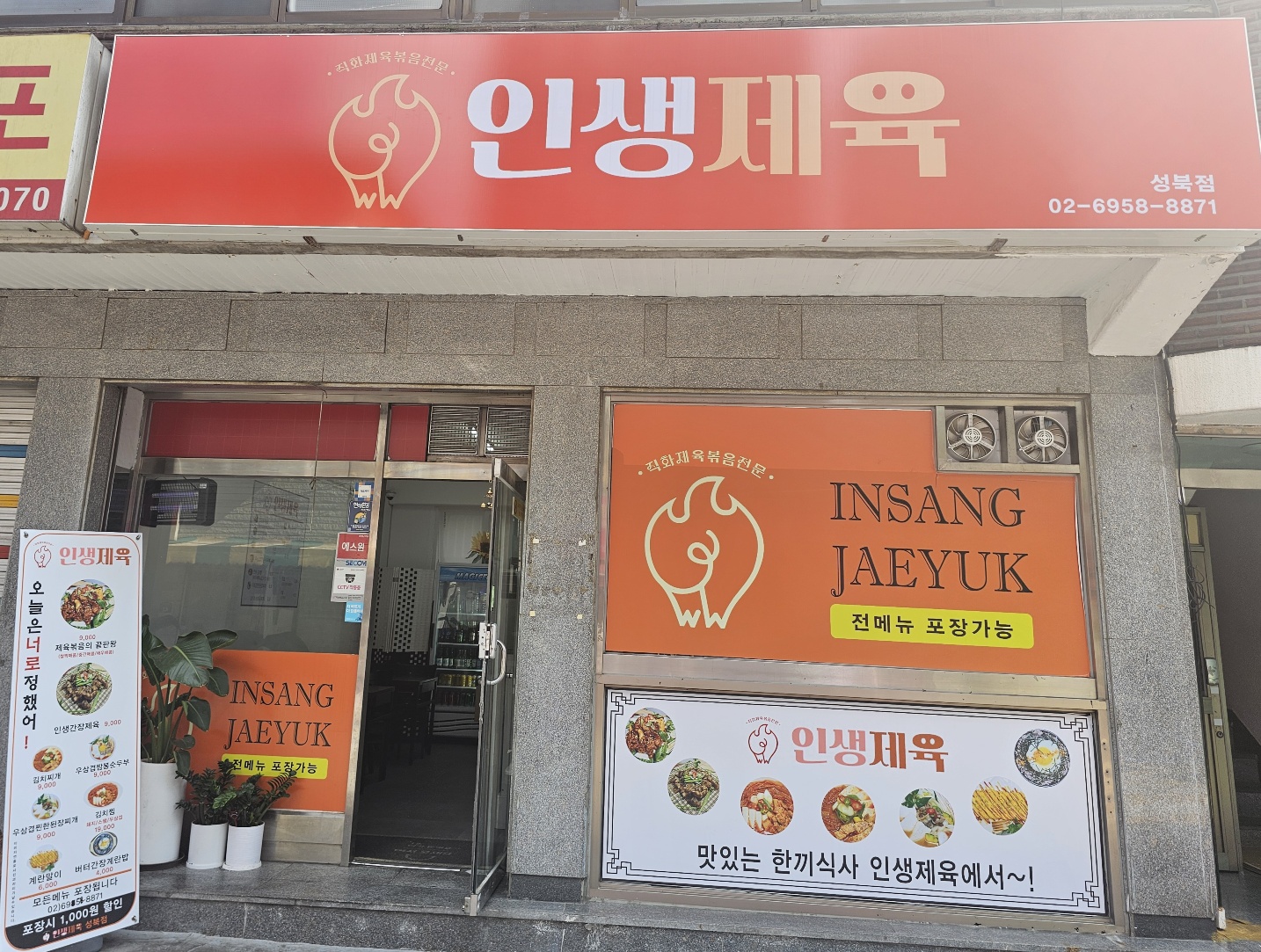 KakaoTalk_20241022_131626285_04.jpg