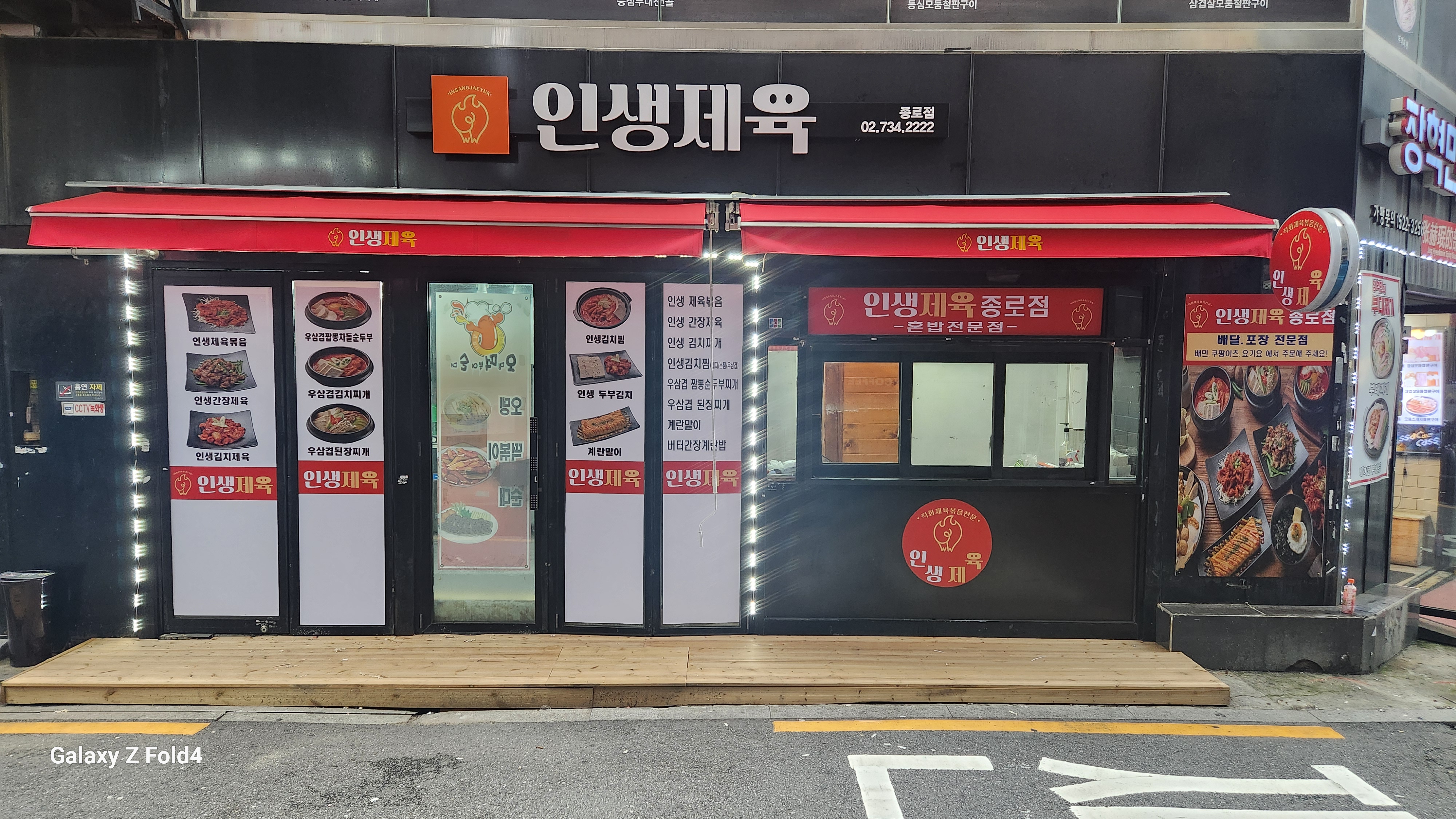 KakaoTalk_20241022_131626285_10.jpg