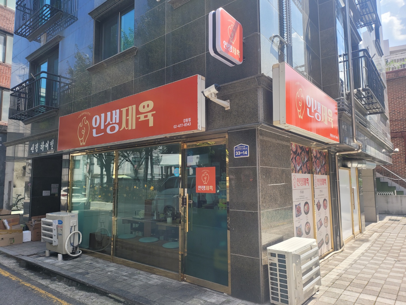 KakaoTalk_20241022_131626285_01.jpg