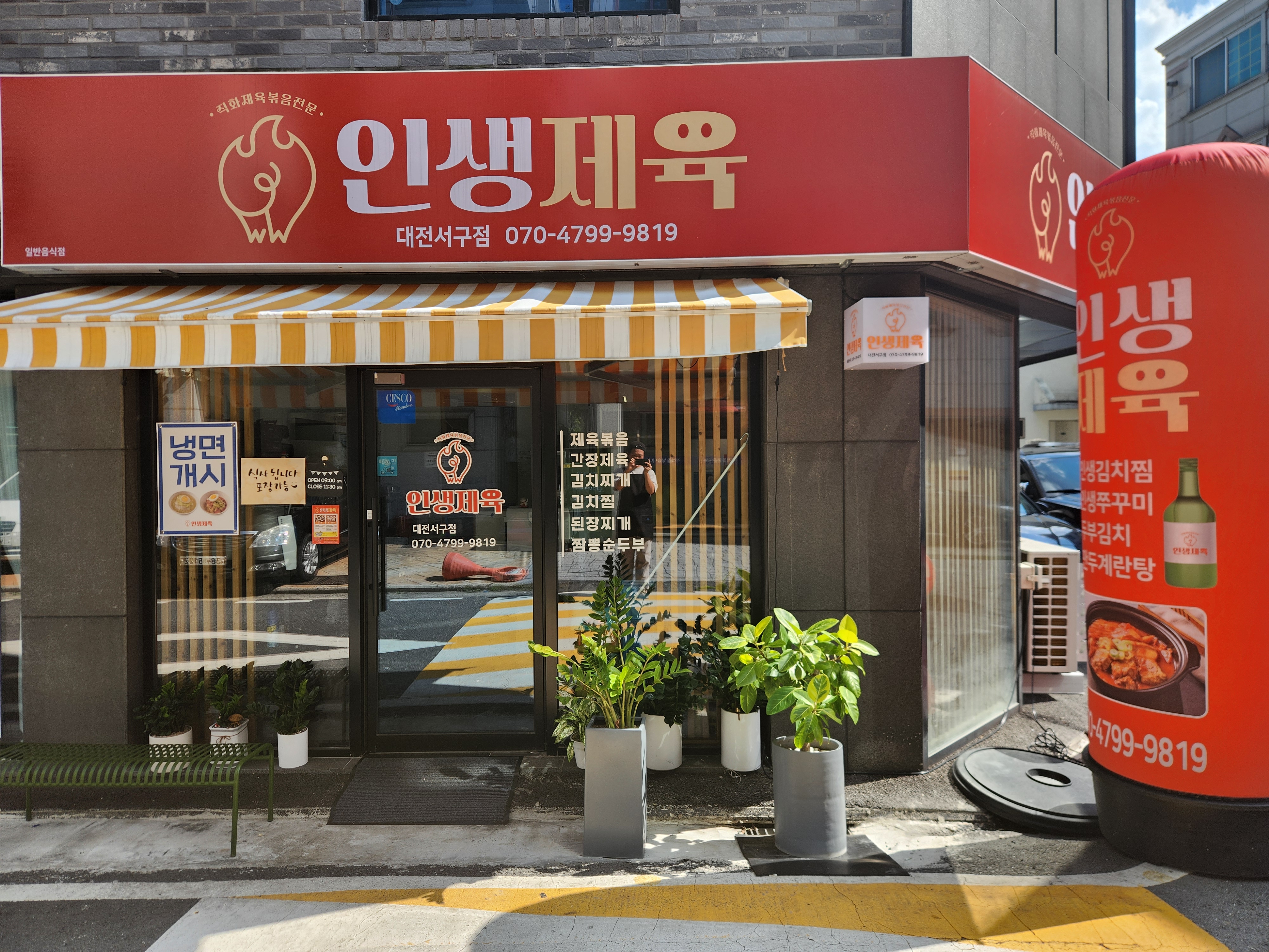 KakaoTalk_20241022_131626285_02.jpg