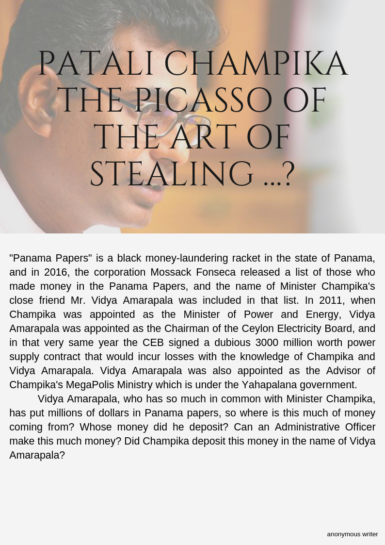 Patali Champika the Picasso of the Art of Stealing …?
