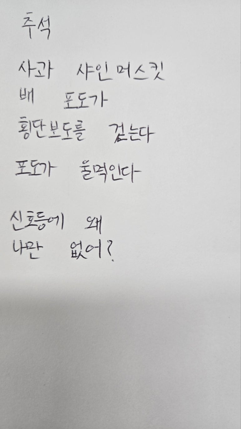 추석_염성재