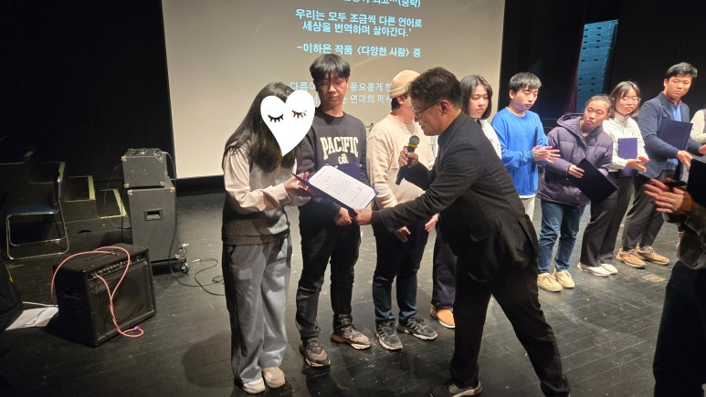 제7회 신경다양성 자유글 페스타 시상식