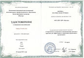 Документ_2023-06-05_193044.jpg