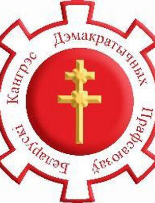 Belarusian independent trade unions don't give up
