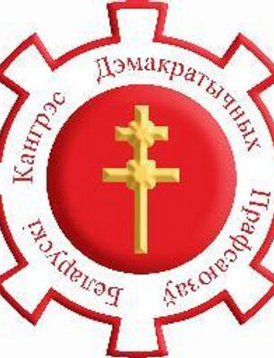 Belarusian independent trade unions don't give up